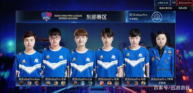 攻端的速度 攻端的速度